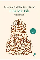 Fihi Ma Fih