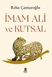 İmam Ali ve Kutsal