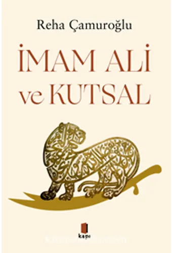 İmam Ali ve Kutsal
