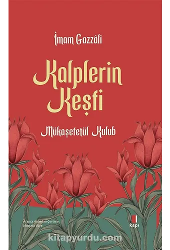 Kalplerin Keşfi (Mukaşefetül Kulûb)