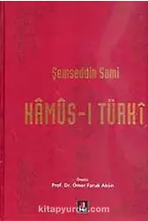 Kamusı Türki
