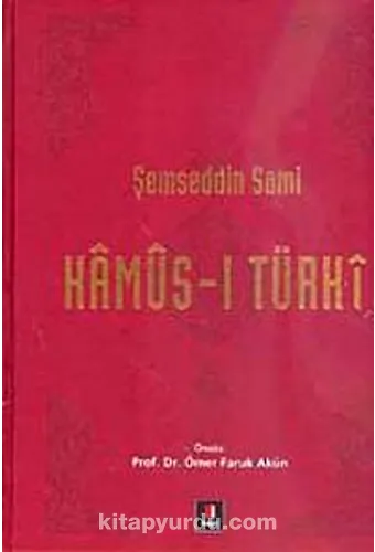Kamusı Türki