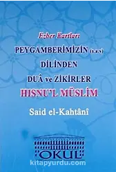 Peygamberimizin (s.a.v.) Dilinden Dua ve Zikirler Hısnul Müslim / Ezber Kartları
