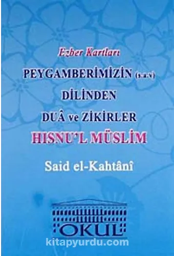 Peygamberimizin (s.a.v.) Dilinden Dua ve Zikirler Hısnul Müslim / Ezber Kartları