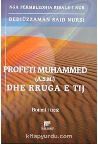 Risaleti Ahmediye ve Sünneti Seniye Risaleleri (Arnavutça)