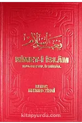 Nimeti İslam, Mufassal İlmihal (ithal kağıt)