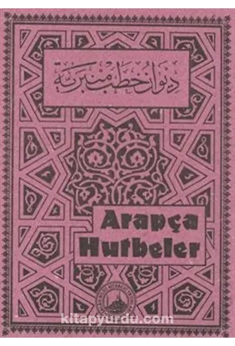 Arapça Hutbeler