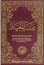 Tam Kayıtlı Muhtasarul Meani Arapça (Şamua)