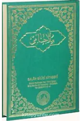 Tam Kayıtlı Molla Cami (Arapça)