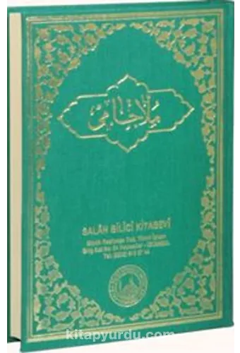 Tam Kayıtlı Molla Cami (Arapça)