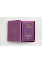 FEYZUL FURKAN KUTU (ORTA BOY) LİLA/TURKUAZ/TABA