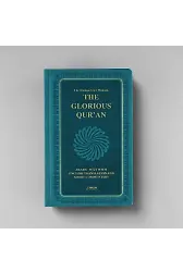 The Glorious Quran (İngilizce Meal + Mushaf) Orta Boy Ciltli - TURKUAZ