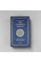 The Glorious Quran (İngilizce Meal + Mushaf) Orta Boy Yumuşak Kapak - Lila