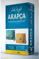 Arapça Kolay Öğrenme Seti 2