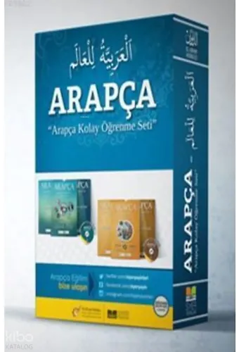 Arapça Kolay Öğrenme Seti 2
