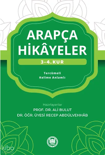 Arapça Hikayeler (3. - 4. Kur)