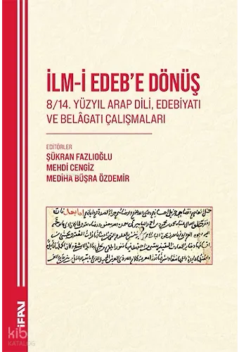 İlmi Edebe Dönüş;8/14. Yüzyıl Arap Dili, Edebiyatı ve Belâgatı Çalışmaları