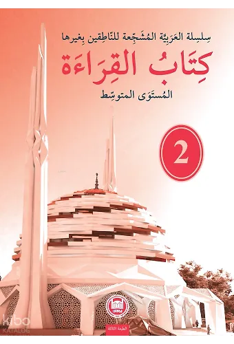 Kitabul-Kıraat 2