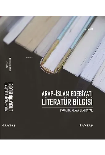 Arap İslam Edebiyatı Literatür Bilgisi
