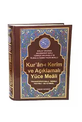 Tecvidli Kuranı Kerim Cami Boy