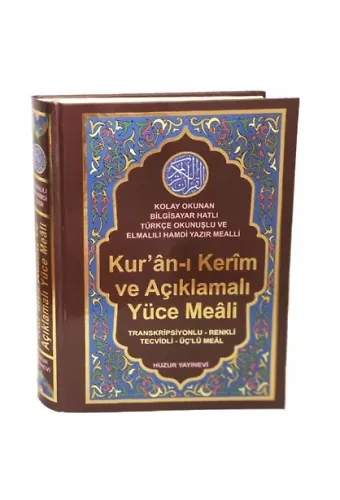 Tecvidli Kuranı Kerim Cami Boy