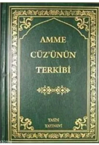 Cemaatle Namaz