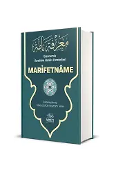 Marifetname (Erzurumlu İbrahim Hakkı Hazretleri)
