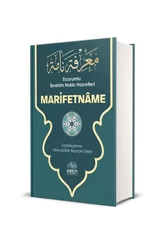 Marifetname (Erzurumlu İbrahim Hakkı Hazretleri)