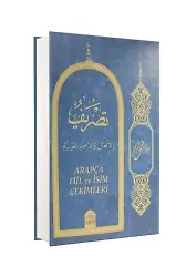 Tasrif Fiil Ve İsim Çekimleri Arapça Rahle Boy Ali Rıza Kaşeli