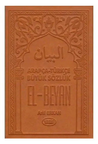El Beyan Arapça-Türkçe Sözlük