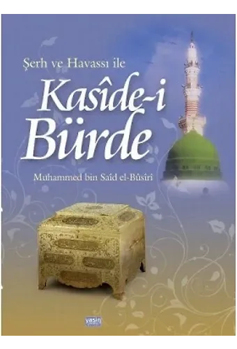 Şerh ve Havassı ile Kasîde-i Bürde