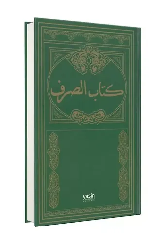 Kitabüs Sarf | Sarf Cümlesi - Emsile Bina Maksut İzzi