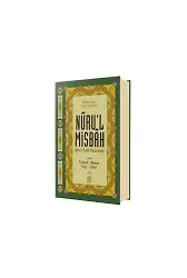 Nurul Misbah Nurul İzah Tercümesi Kelime Kırık Manalı