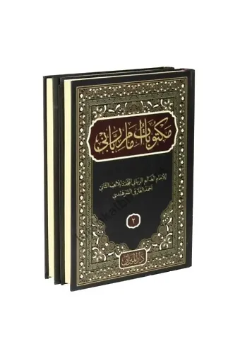 Mektubatı Rabbani (2 Cilt Takım Arapça)