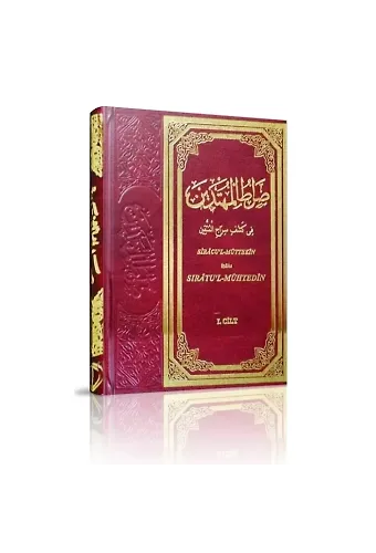 Siracul Müttekin Tercümesi Siratül Mühtedin 1.Cilt