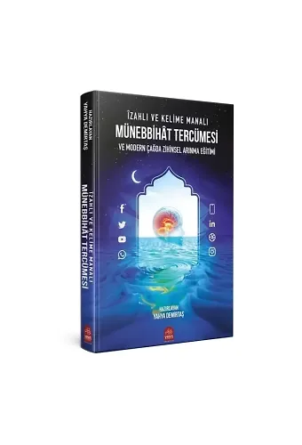Münebbihat Tercümesi İzahlı Ve Kelime Manalı