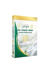Ehli Sünnet İtikadı (Tam Metin Tercümesi Ve Şerhi)