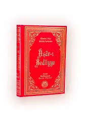 Âsâr-ı Bedîiyye