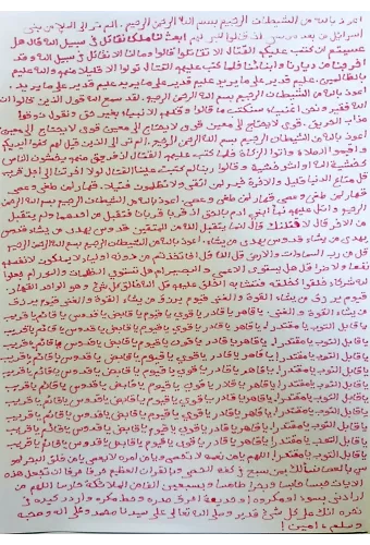 Düşmanların ve Şerli İnsanların Şerrinden Korunmak için Safranla Yazılmış Ayetler