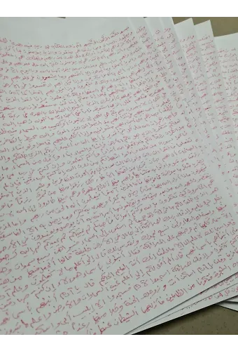 Safranla Yazılmış Bakara Suresi Tam Metin ( Bağlı olan Eşler için )