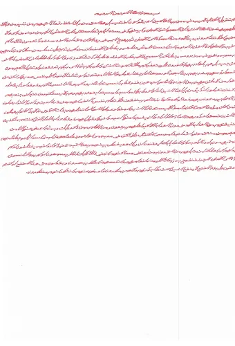 Safranla Yazılmış Secde Suresi