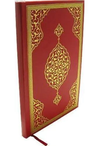 Rahle Boy Cevşenü'l Kebir