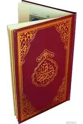 Rahle Boy Namaz Tesbihatı