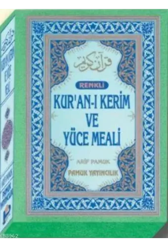 Kur'an-ı Kerim ve Yüce Meali (Üçlü-009, Renkli, Cami Boy, Kutulu, Yaldızlı)