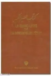Le Grand Livre De; Siyer-i Kebir - Fransızca (Tk. 4 Cilt)