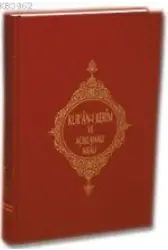 Kur'an-ı Kerim ve Açıklamalı Meali (Rahle Boy)