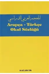 Arapça - Türkçe Okul Sözlüğü