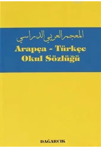 Arapça - Türkçe Okul Sözlüğü