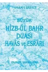 Hizb-ül Bahr Duası Havas ve Esrarı (Dua-002)