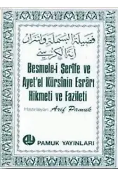 Besmele-i Şerife ve Ayet'el Kürsinin Esrarı, Hikmeti ve Fazileti (Dua-018)